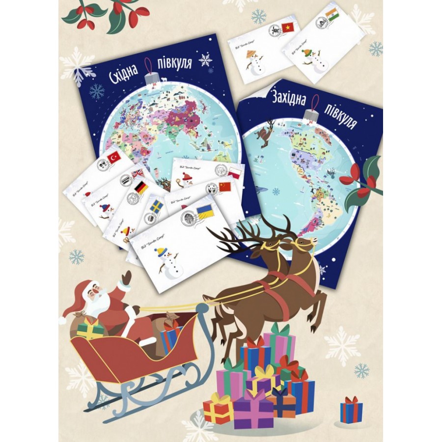 advent-kalendar-kvest-karta-zimovih-svyat-02-900x900